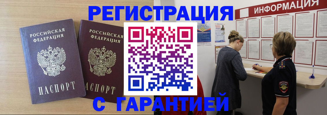форма 3 в Домодедово